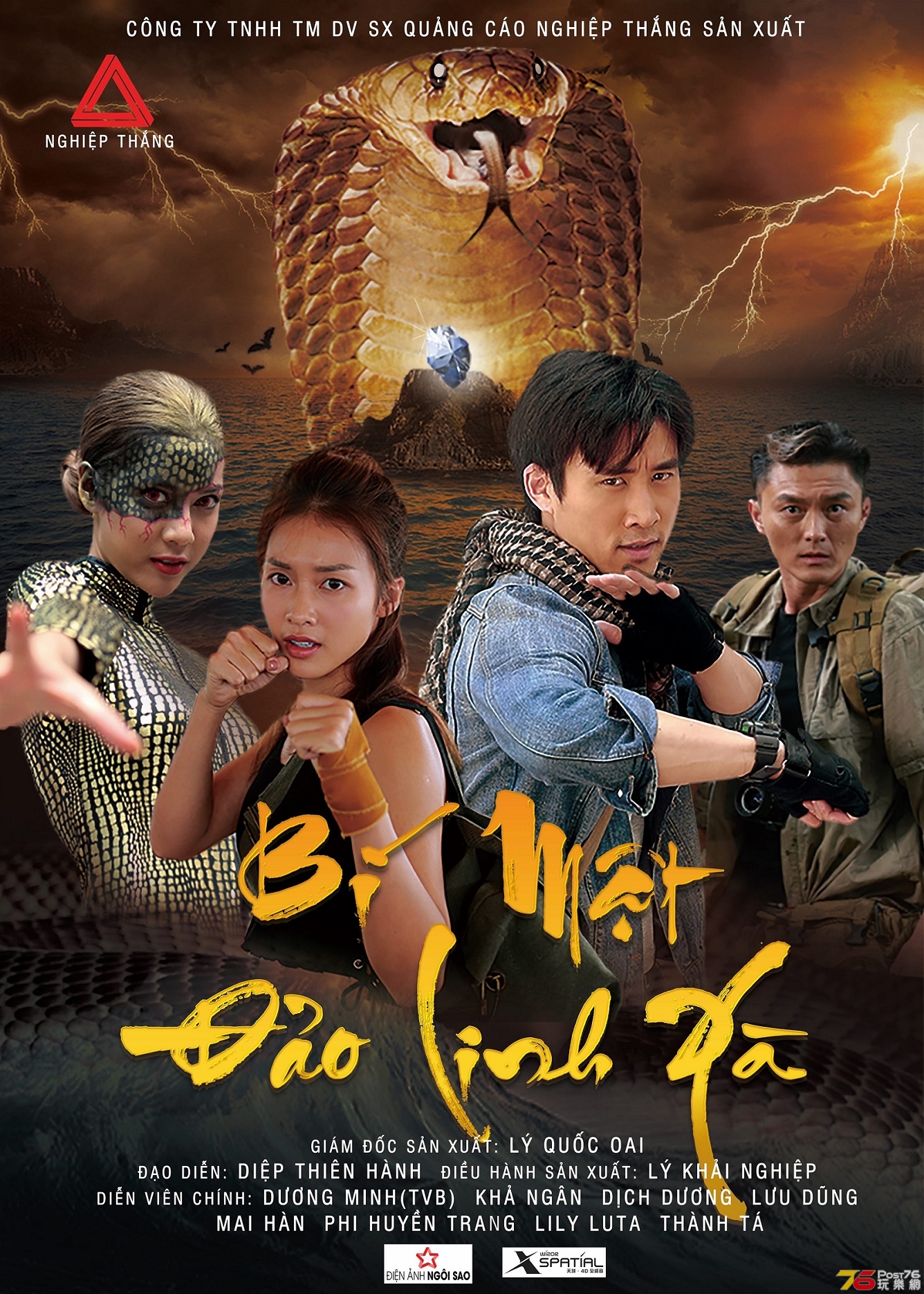 Bí Mật Đảo Linh Xà.jpg