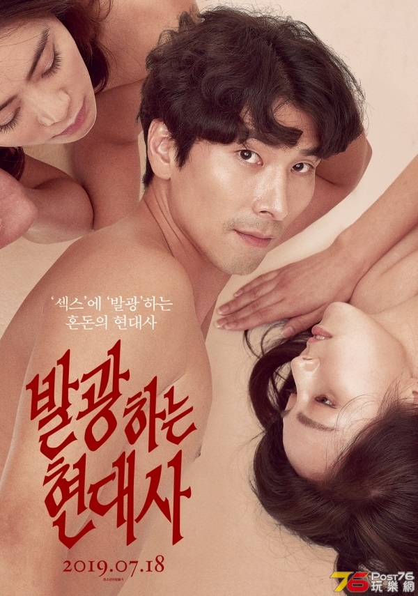 발광하는 현대사.jpg