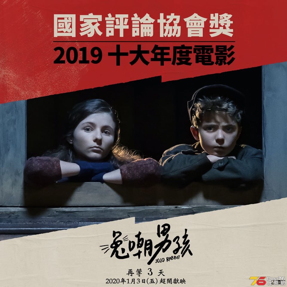 兔嘲男孩2.jpg