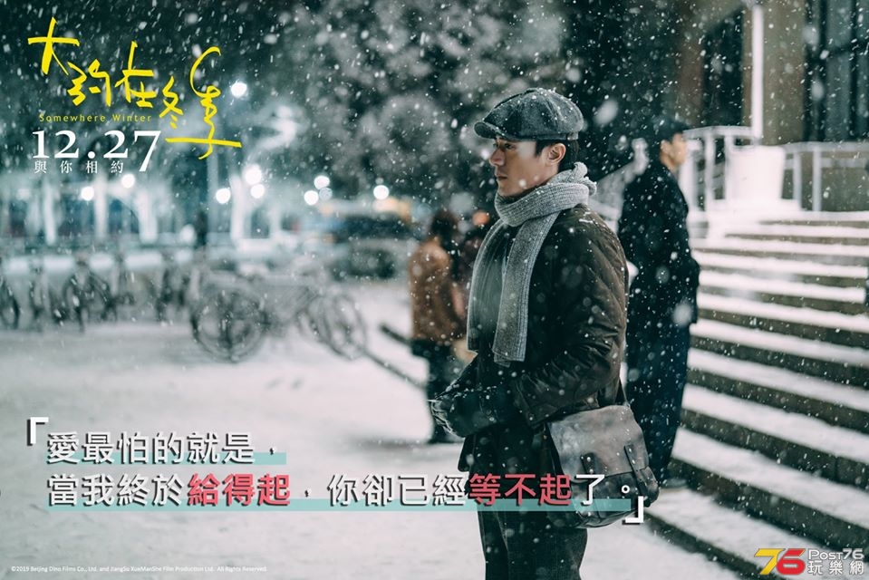 大約在冬季21.jpg