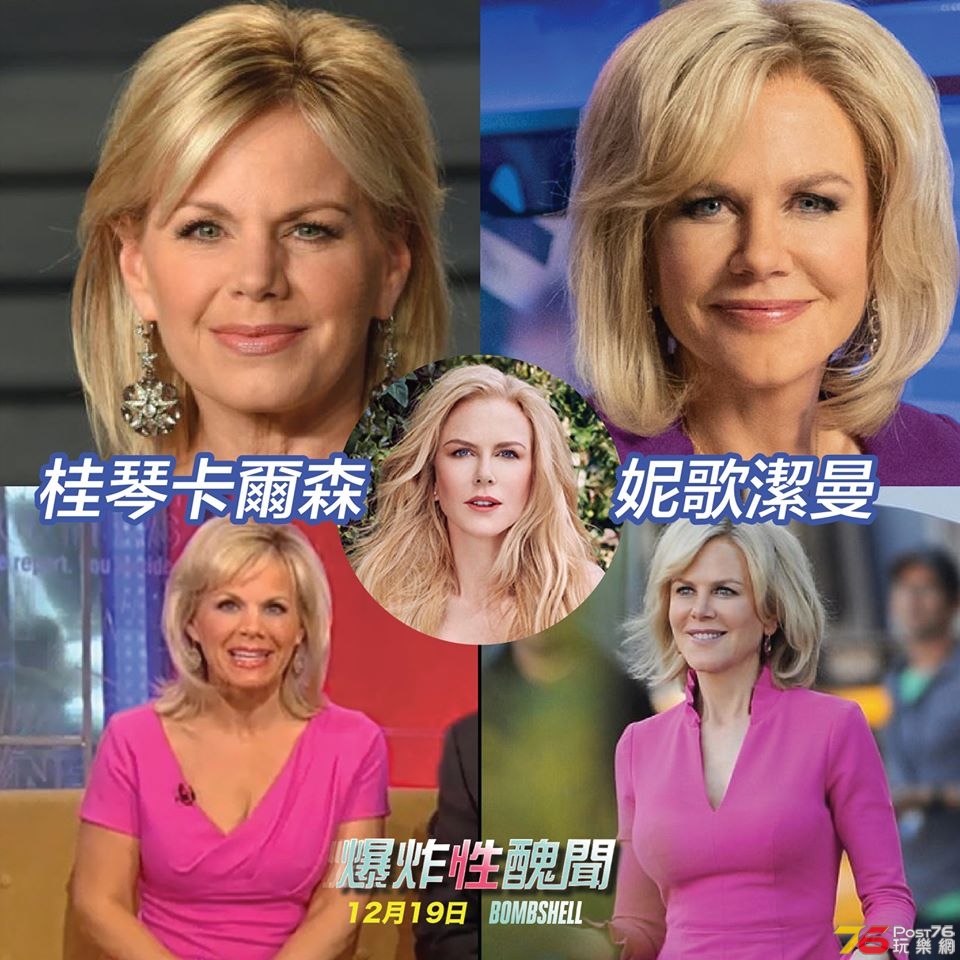 爆炸性醜聞5.jpg