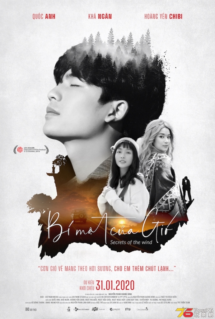 POSTER-CHÍNH-THỨC.jpg