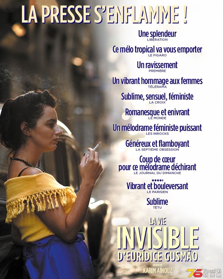 La Vie invisible d'Euridice Gusmão.jpg