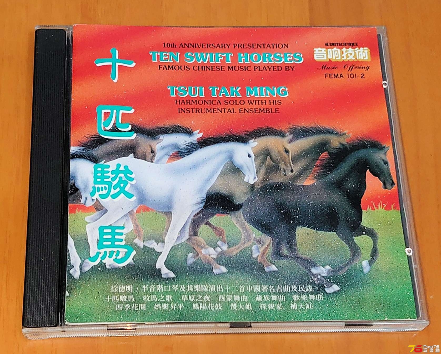 10horse01.jpg