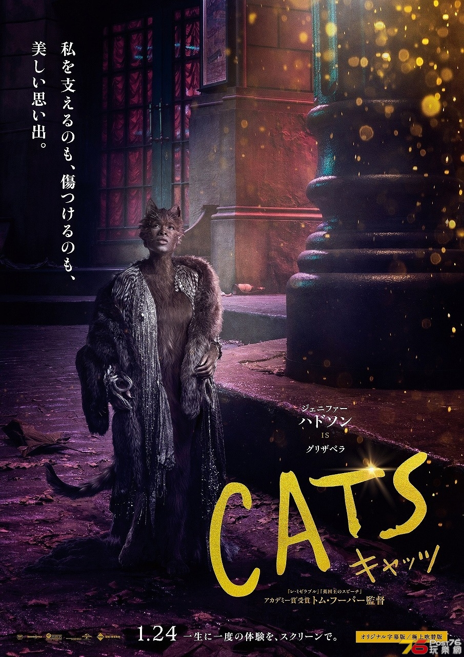 cats_ver7_xlg.jpg