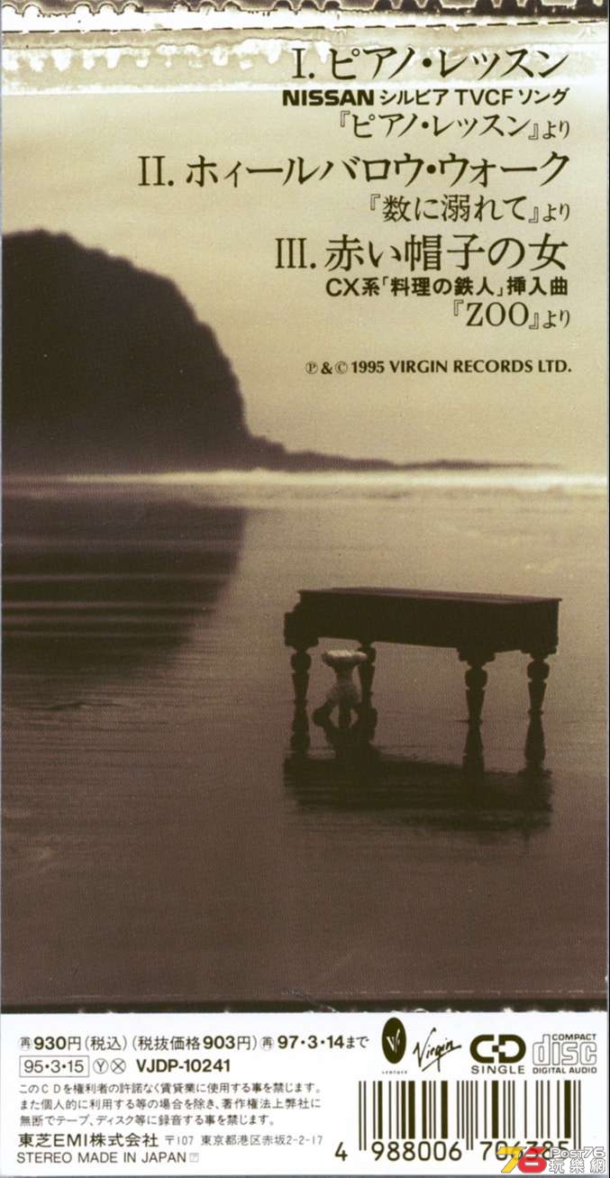 michaelNyman95sacrifice1.jpg