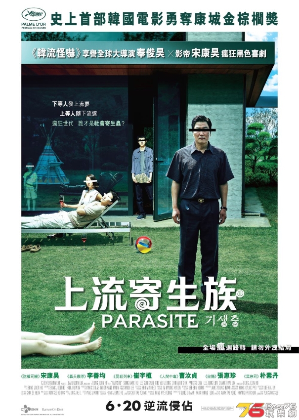 ParasitePoster_1559353872.jpg
