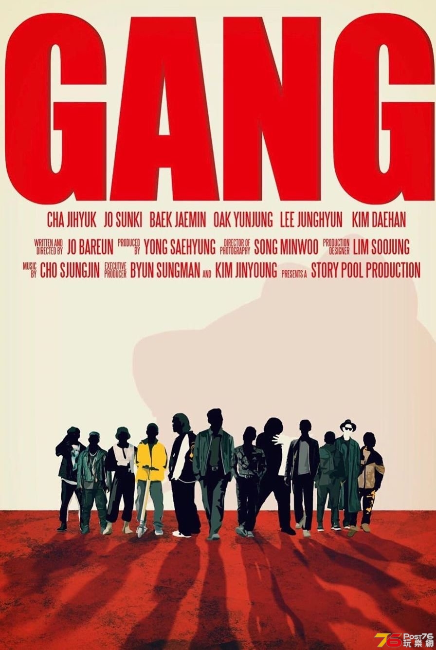 gang_poster_goldposter_com_4.jpg