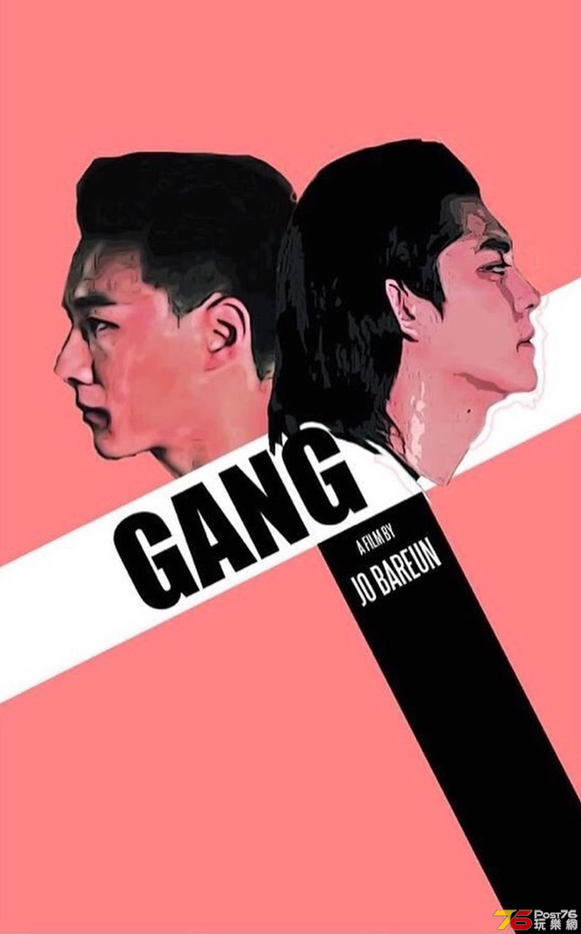 gang_poster_goldposter_com_3.jpg