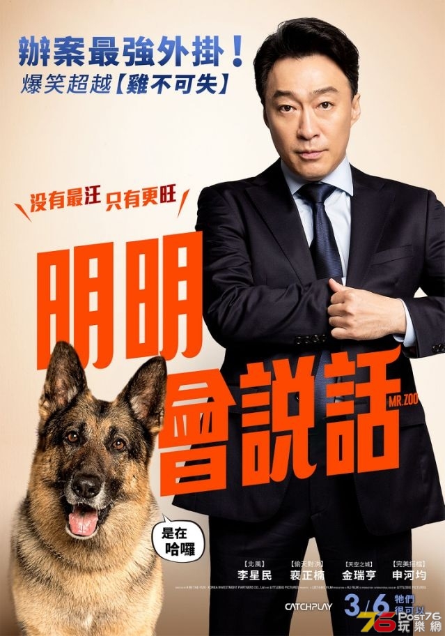 明明會說話.jpg