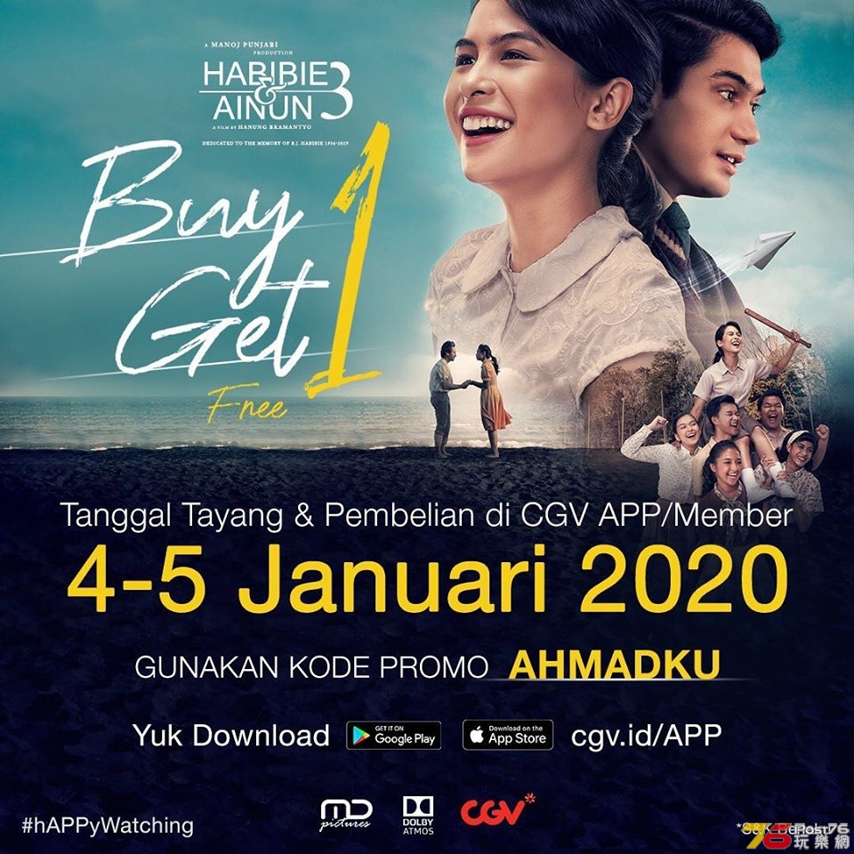 Habibie &amp; Ainun 3.jpg