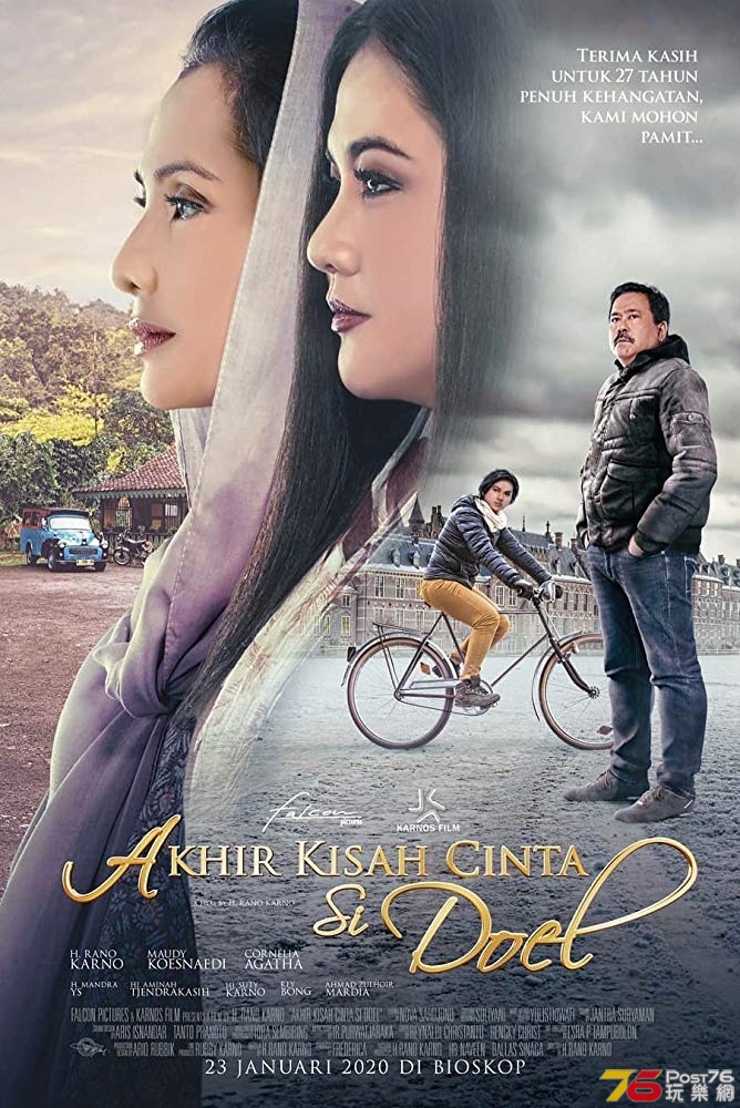 Akhir Kisah Cinta Si Doel.jpg
