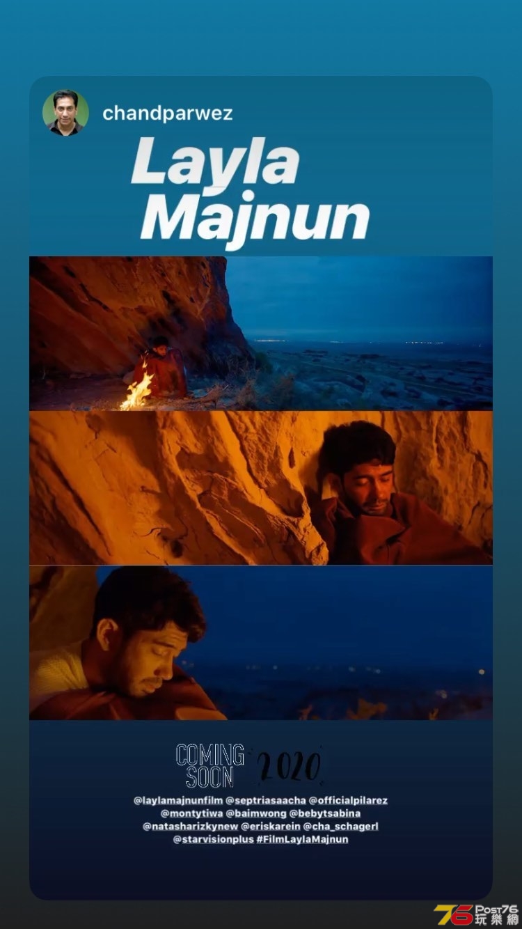 Layla Majnun.jpg