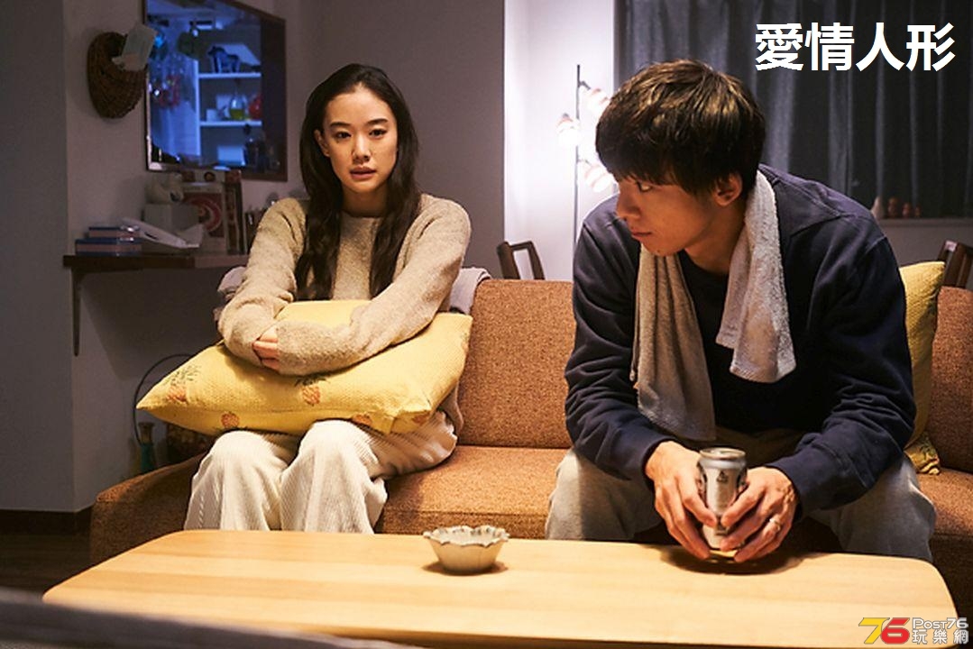 愛情人形1.jpg