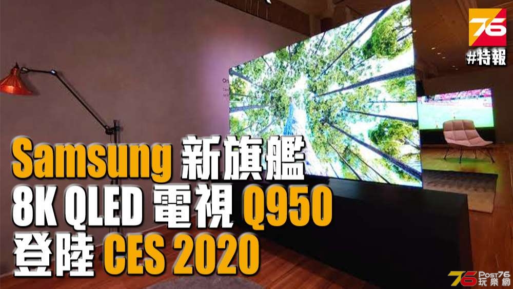 SAMSUNG 8K QLED INDEX.jpg