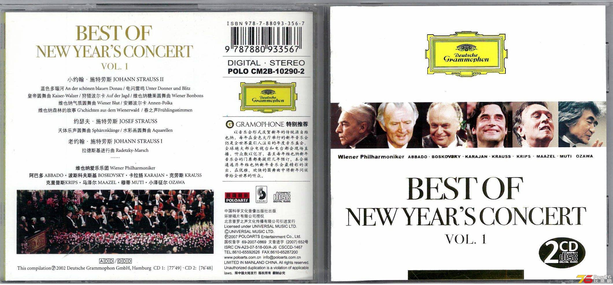 New Year's Concert Best Of Vol 1 2002 a.jpg