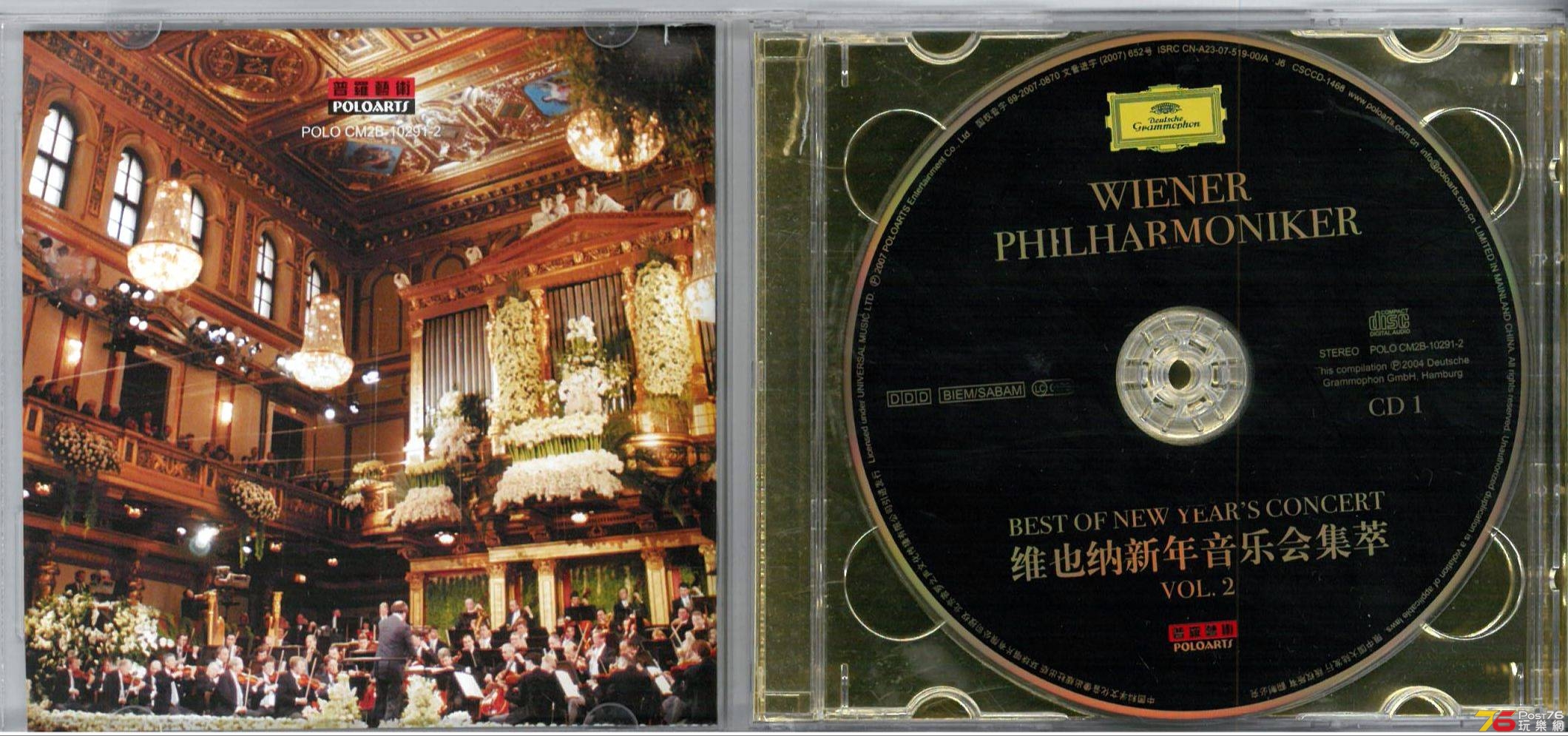 New Year's Concert Best Of Vol 2 2002 ab.jpg
