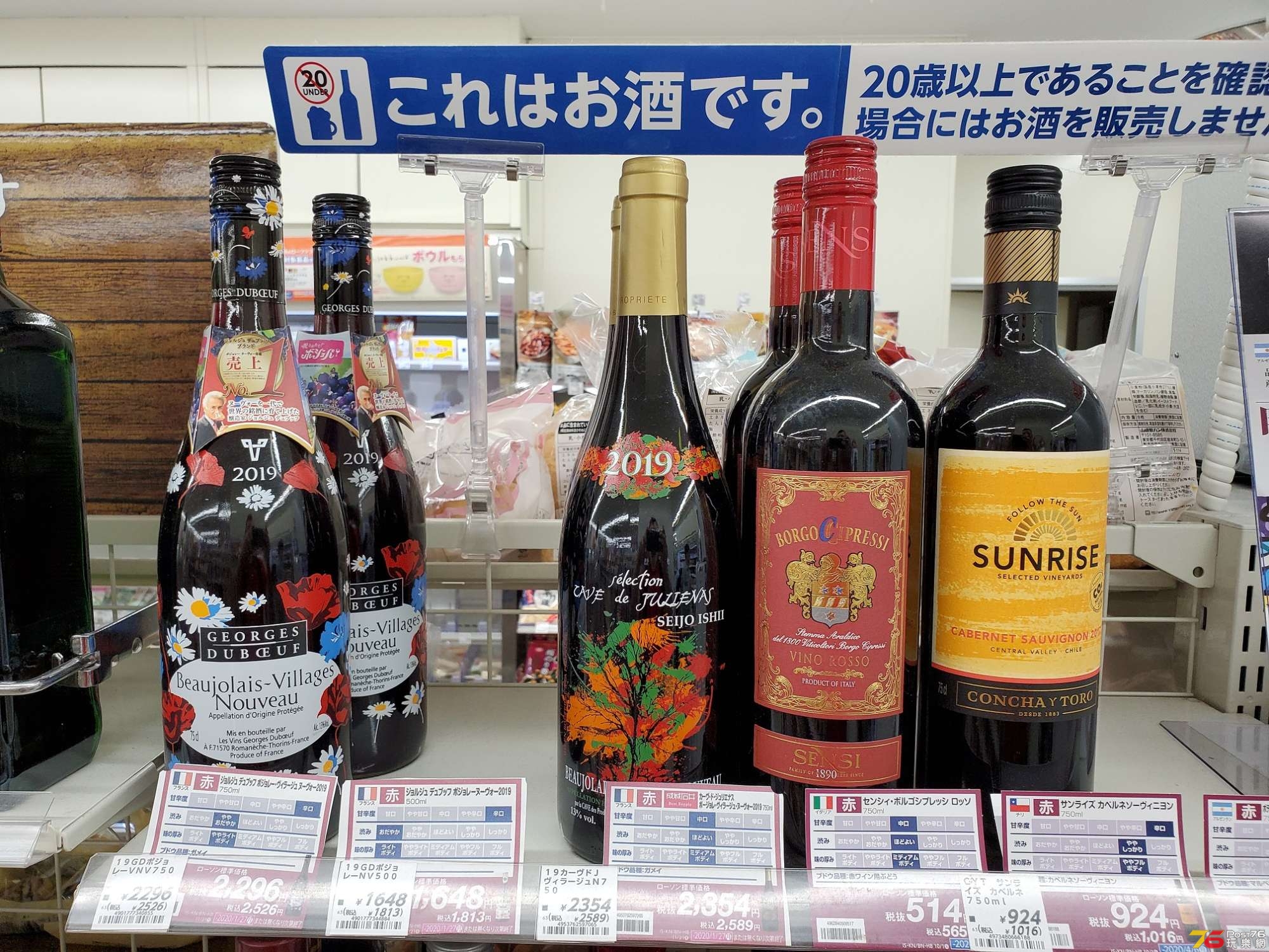20191209_143023.jpg