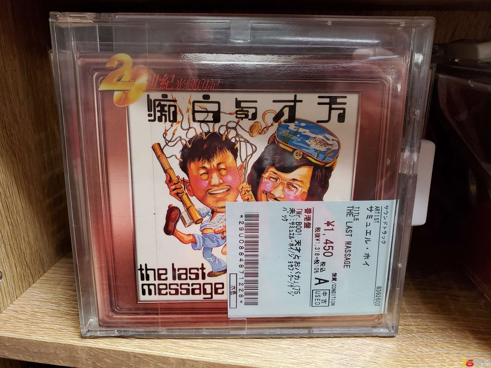 20191207_200412.jpg