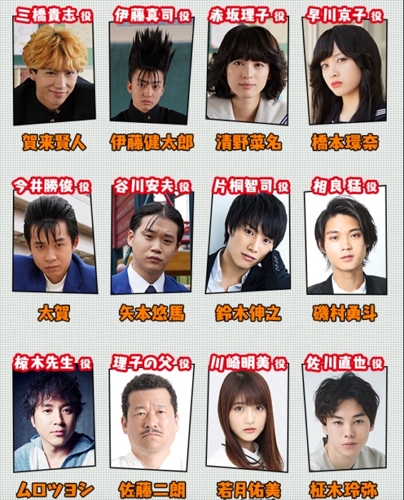 相関図1.jpg