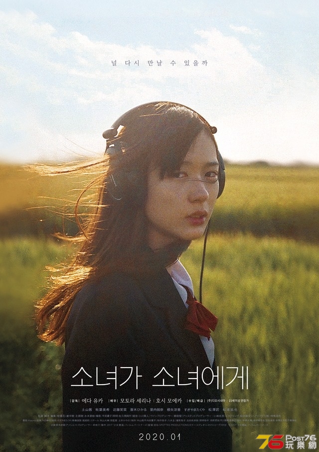소녀가 소녀에게1.jpg