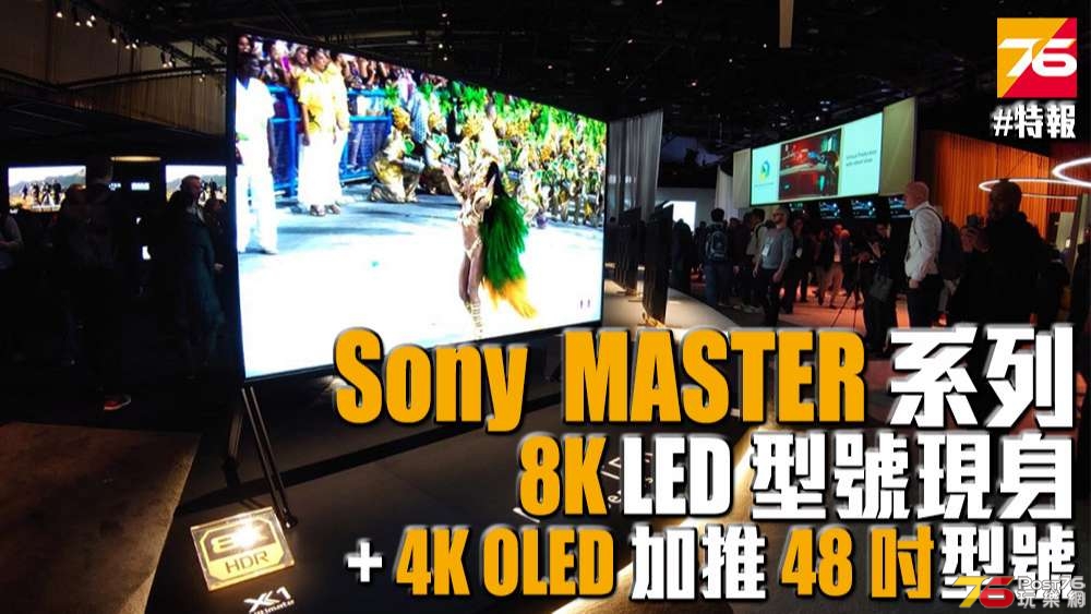 SONY CES2020 INDEX V1.jpg