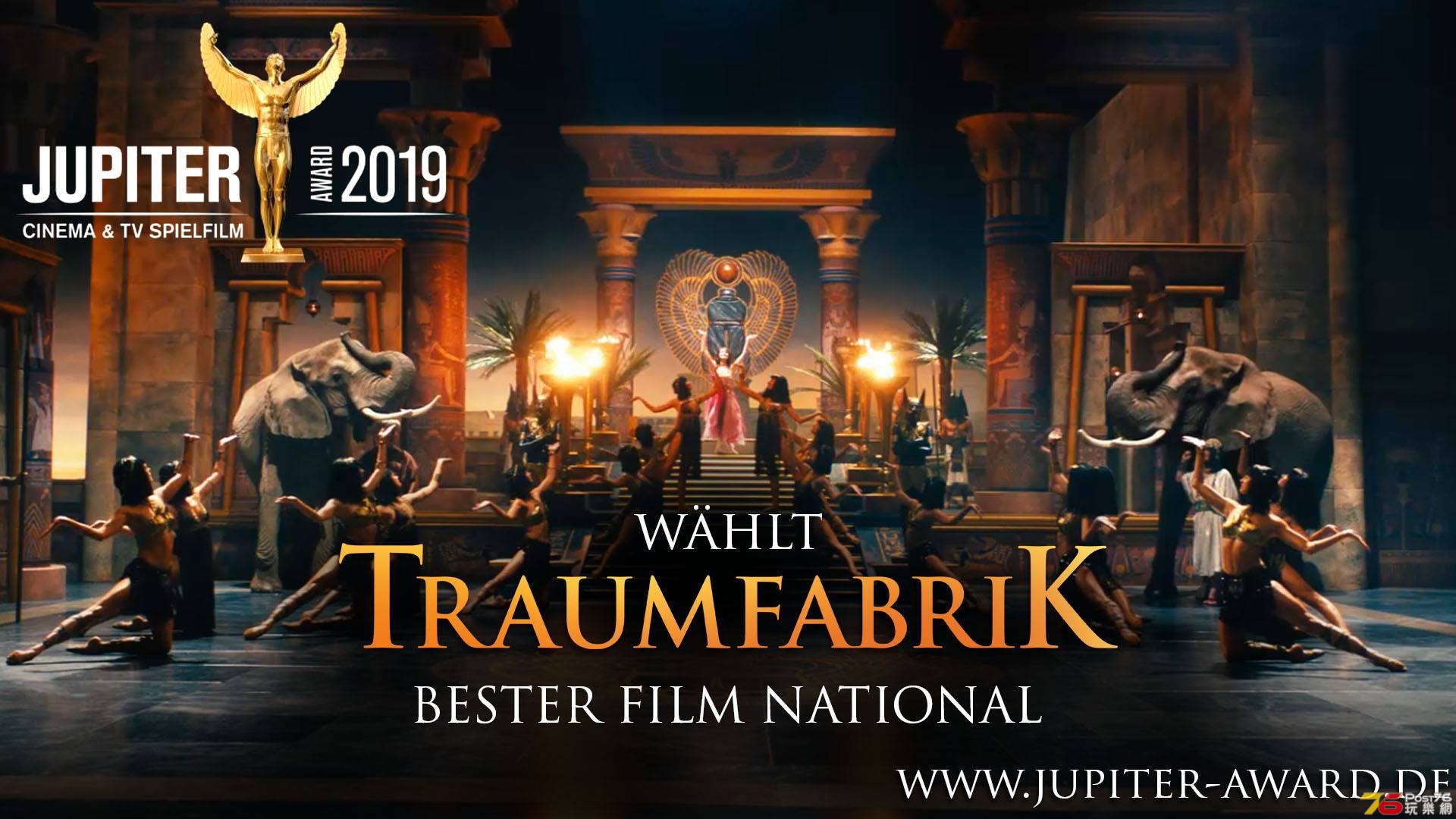 Traumfabrik2.jpg