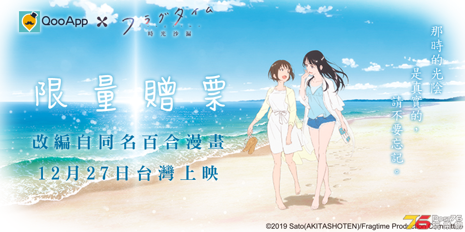 時光沙漏.png