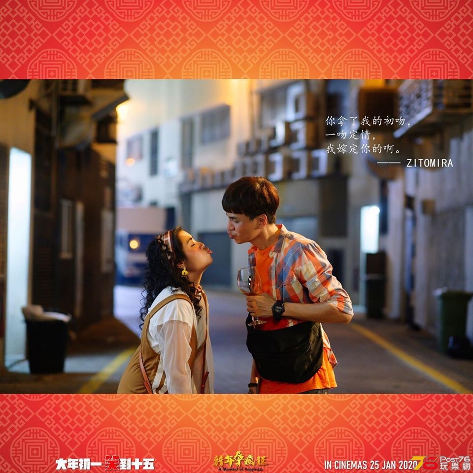 新年泰瘋狂.jpg