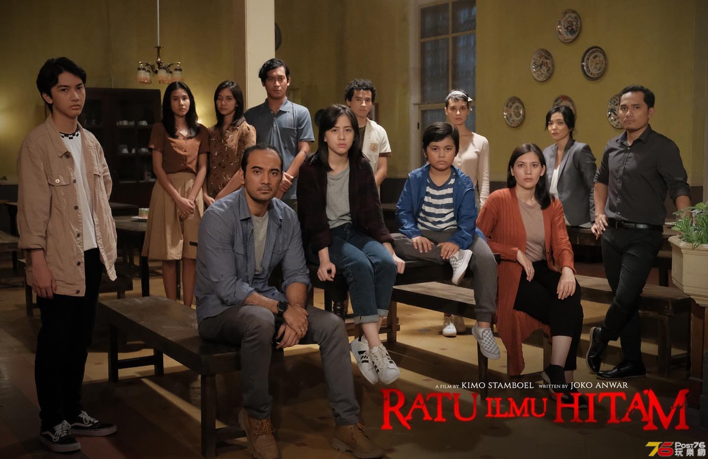 Ratu Ilmu Hitam 7.jpg
