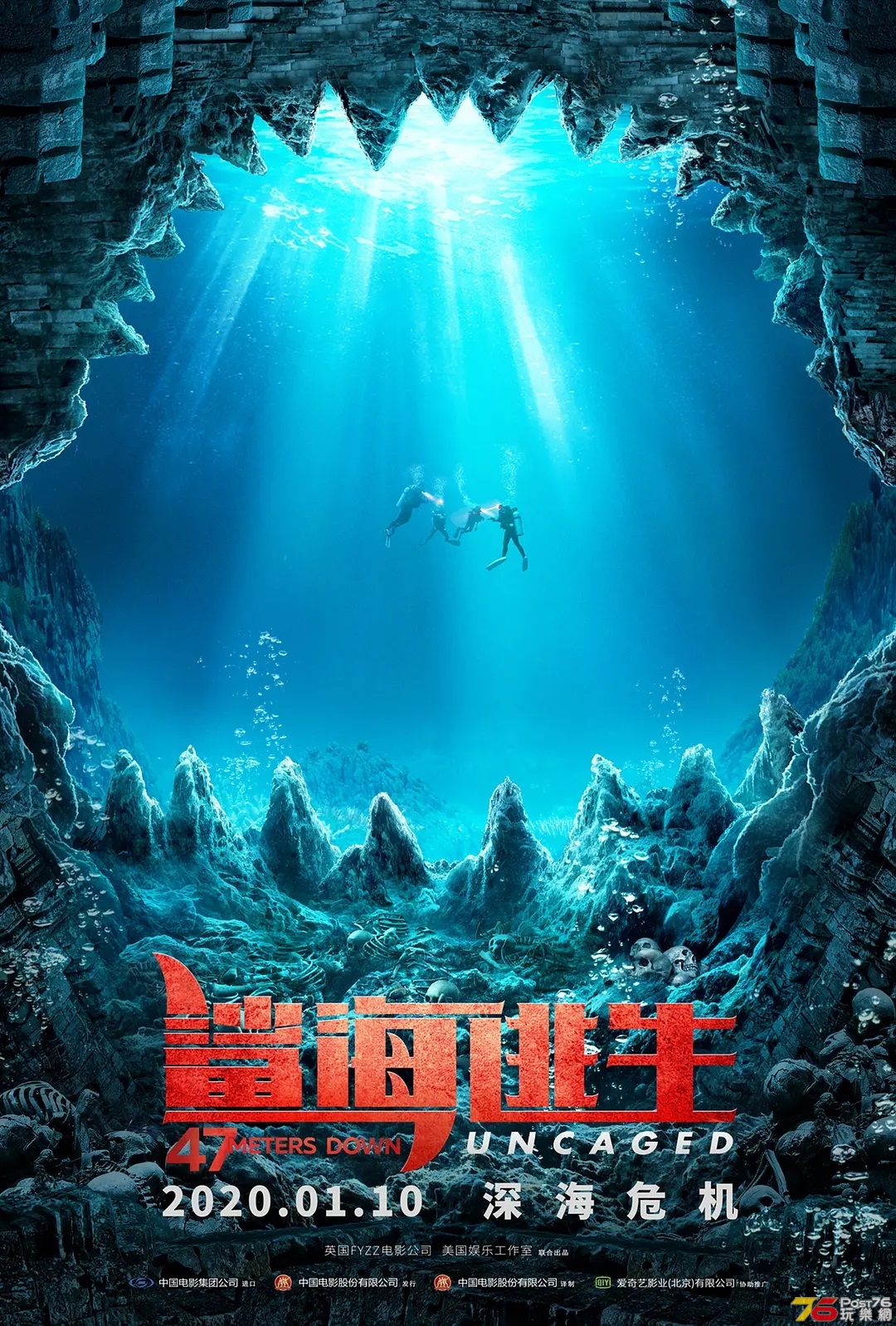鲨海逃生.jpg