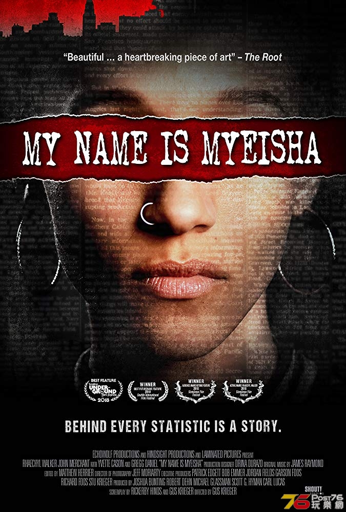 My Name Is Myeisha.jpg