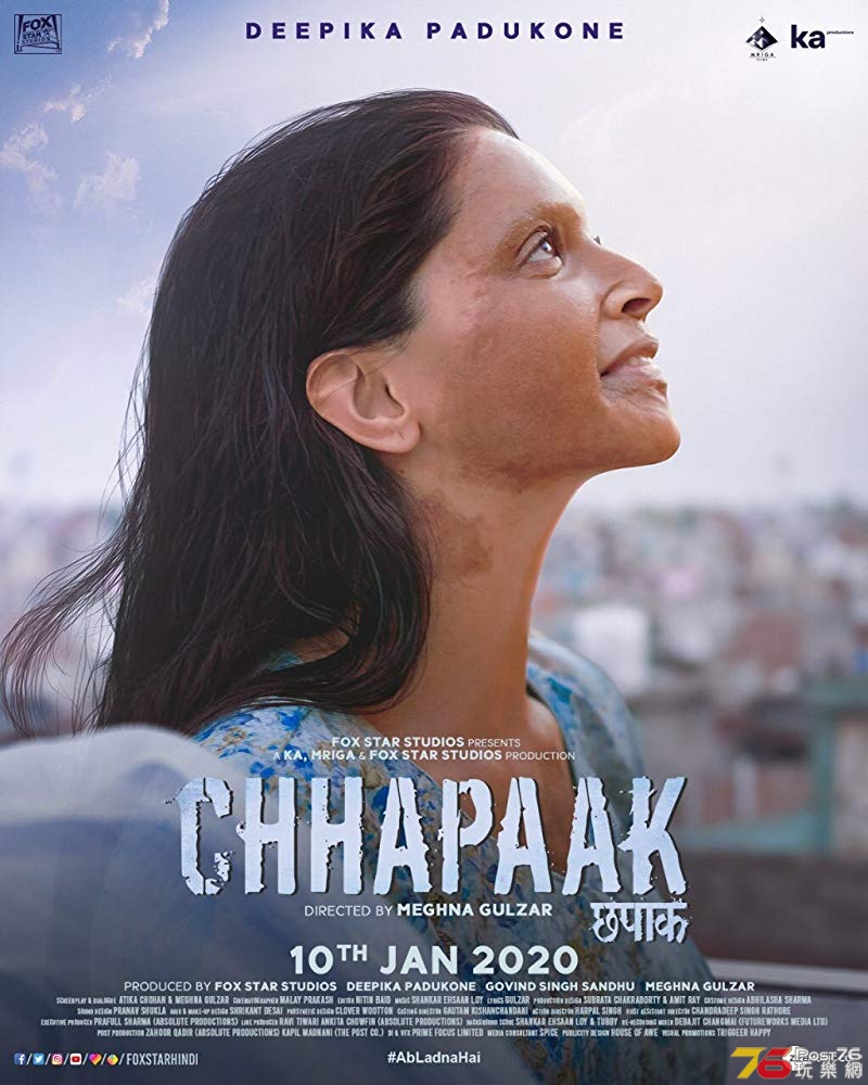 Chhapaak.jpg