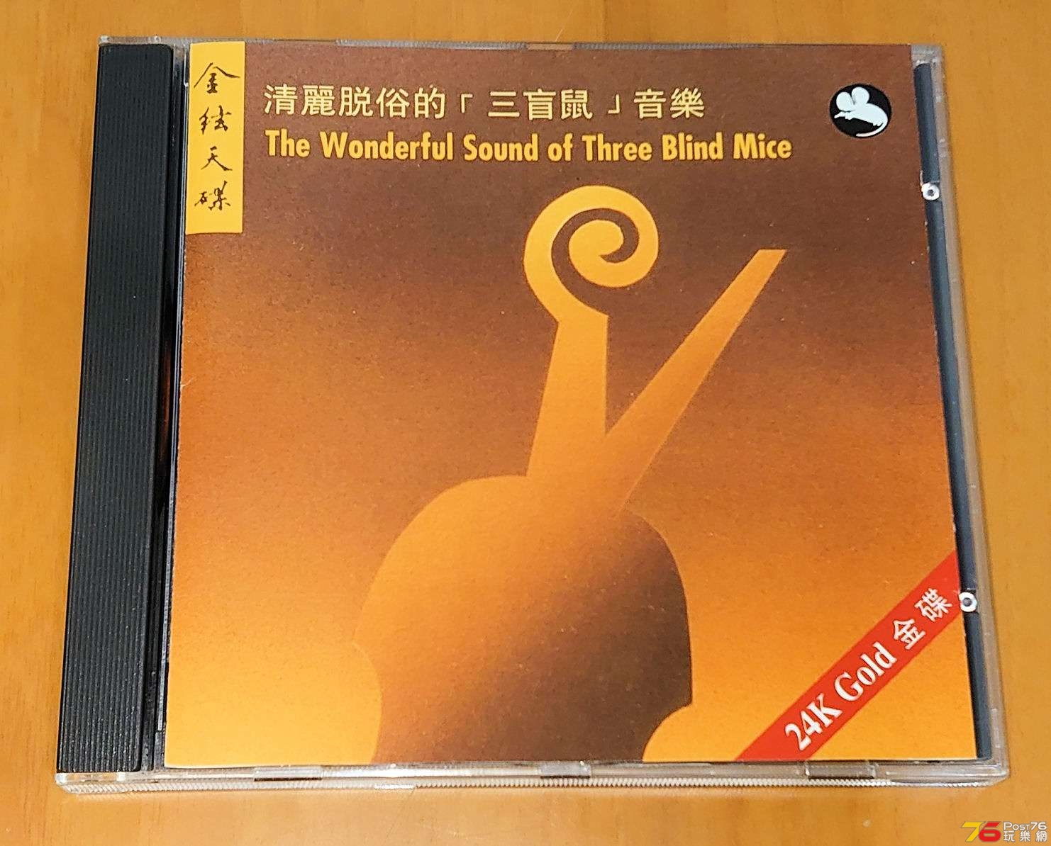3mice01.jpg