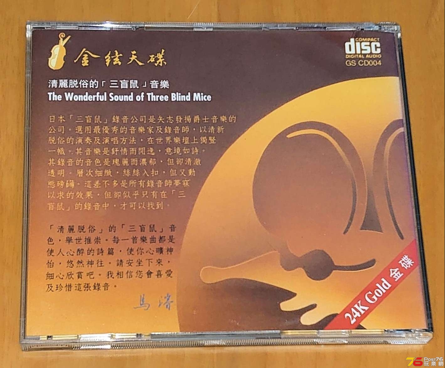 3mice02.jpg