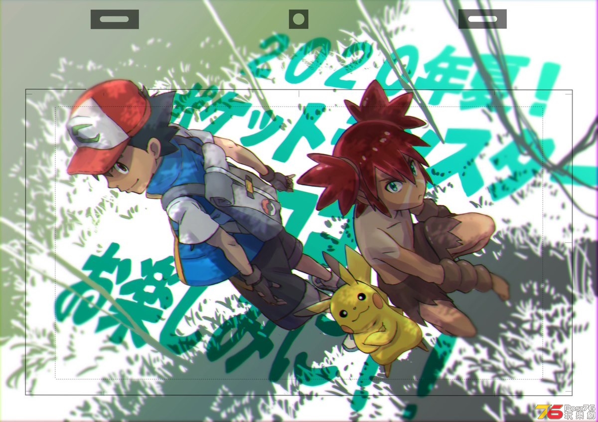 劇場版ポケットモンスター ココ1.jpg
