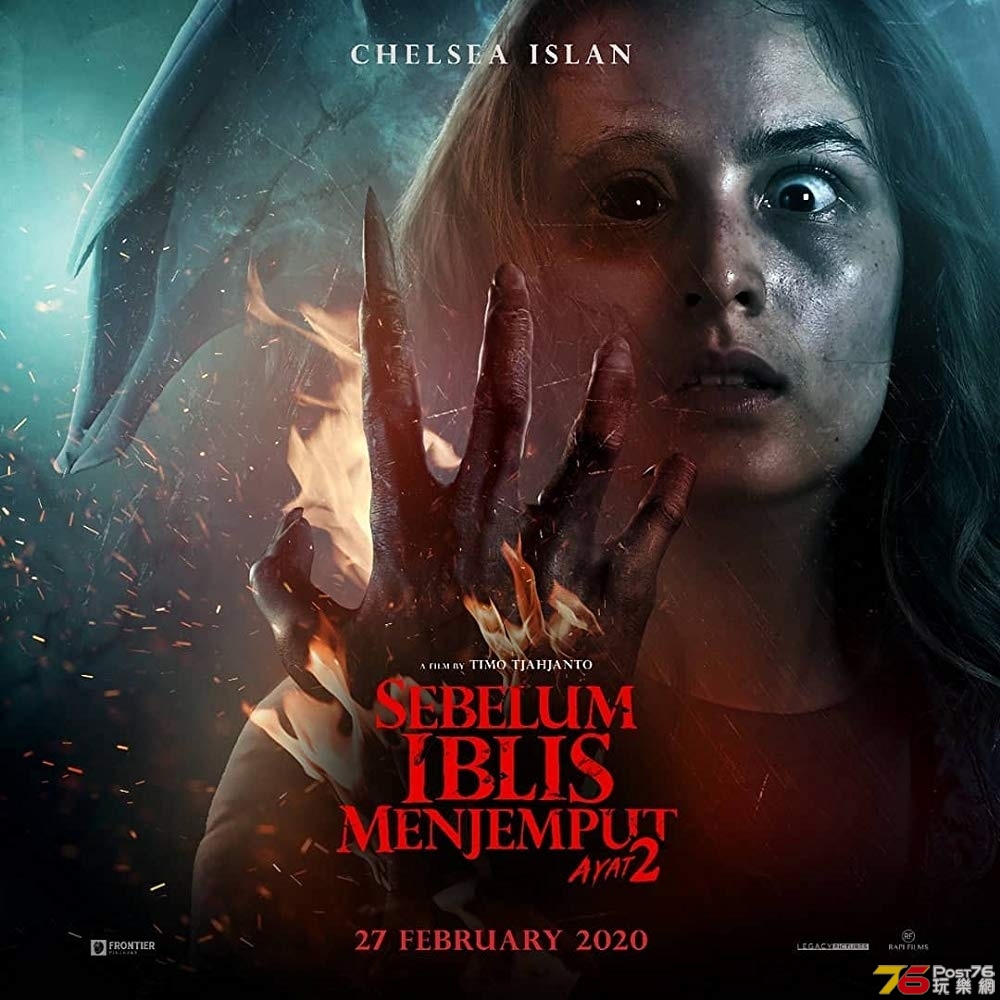 Sebelum Iblis Menjemput 2.jpg