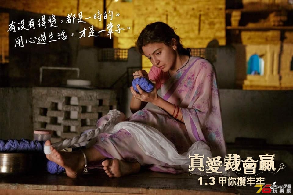 真愛裁會贏.jpg