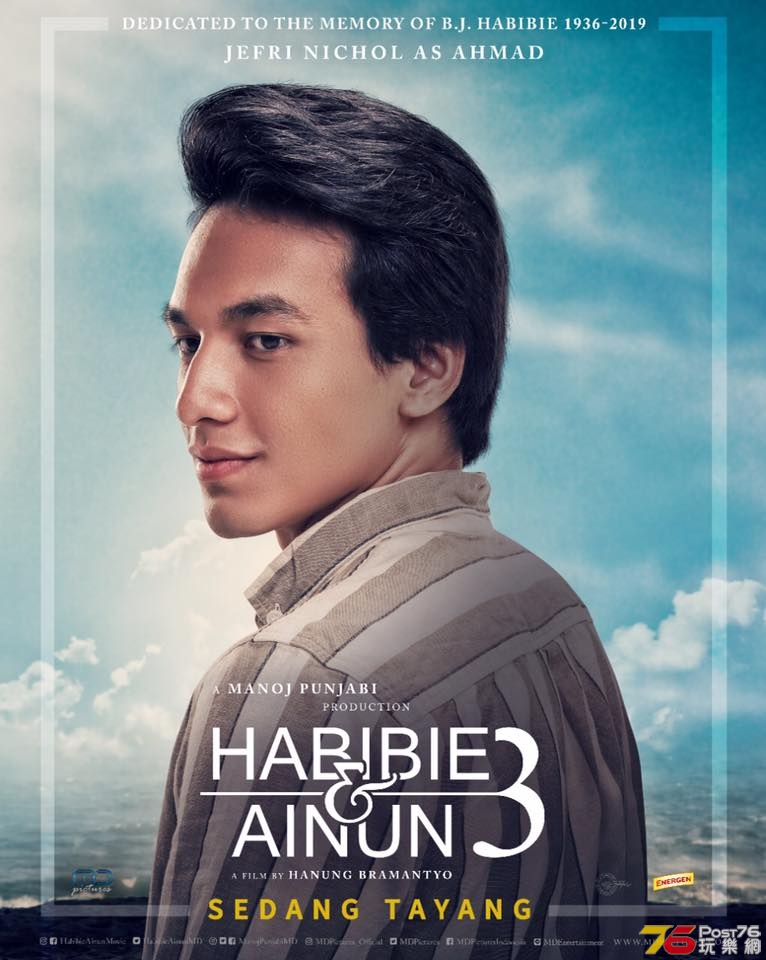 Habibie Ainun 3 4.jpg