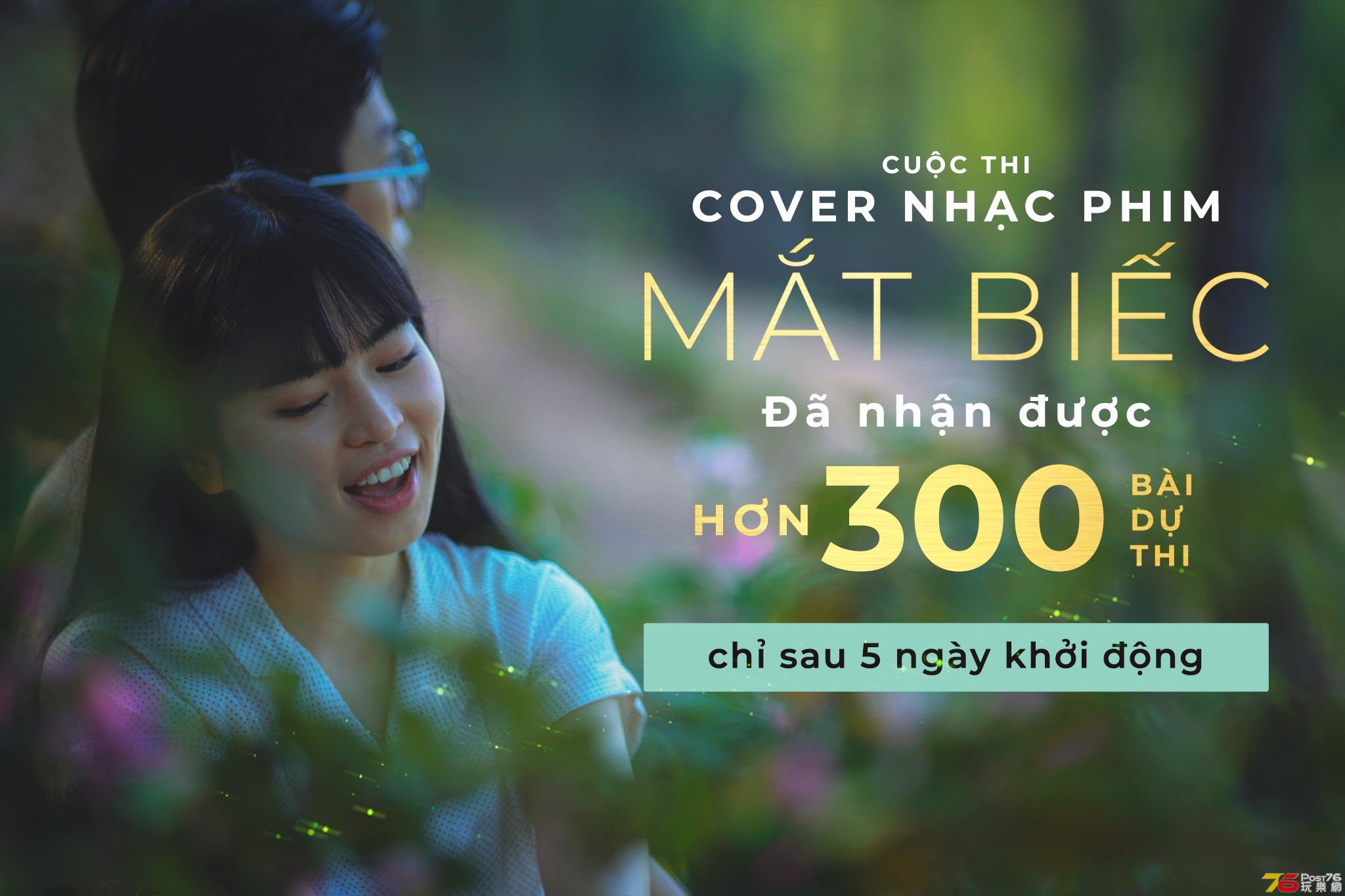 Mắt Biếc31.jpg