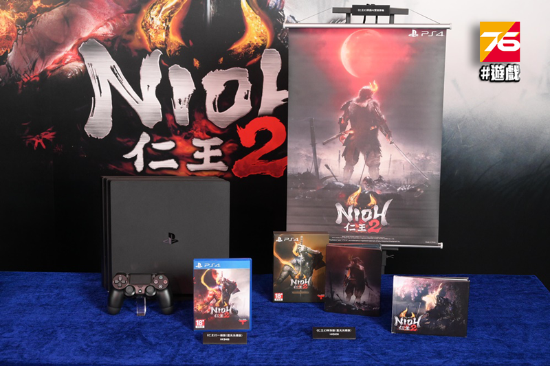 Nioh-2-(3).png