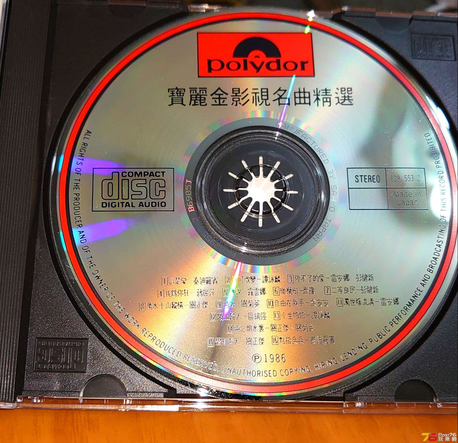 polyg03.jpg