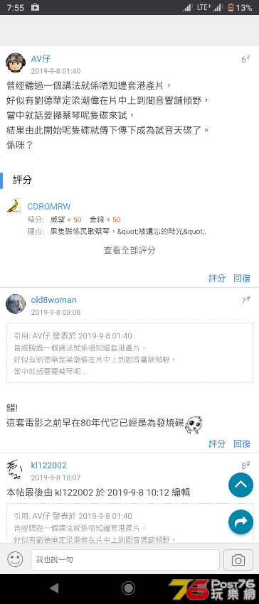 Screenshot_20200116-075555.png