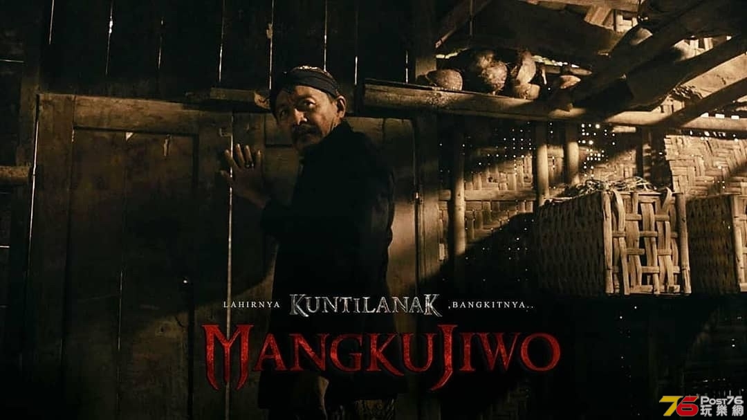 Mangkujiwo 1.jpg