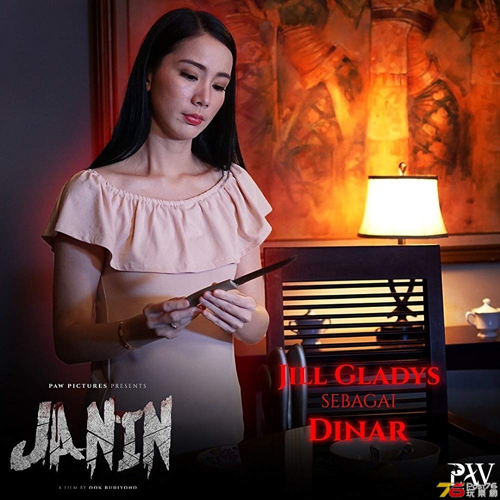Janin 1.jpg