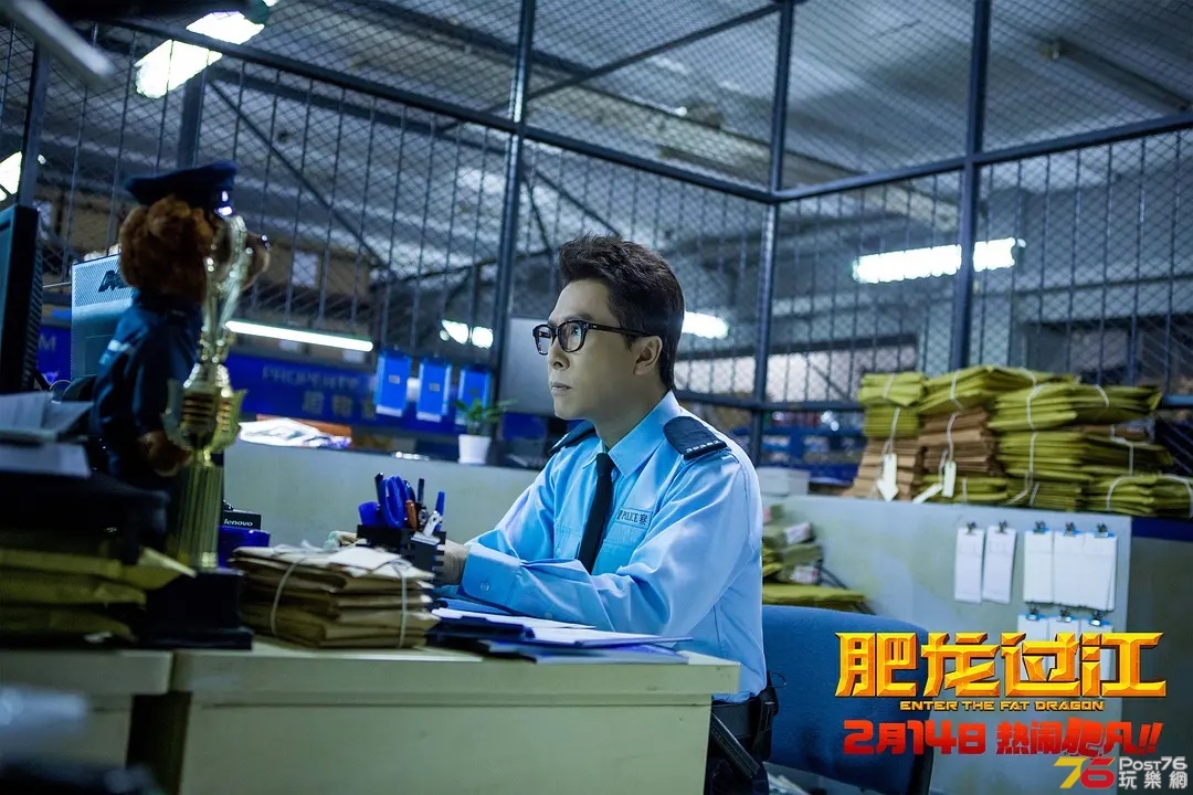 肥龍過江3.jpg