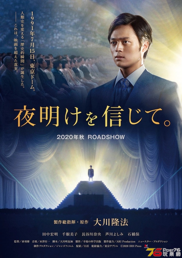 夜明けを信じて。.jpg