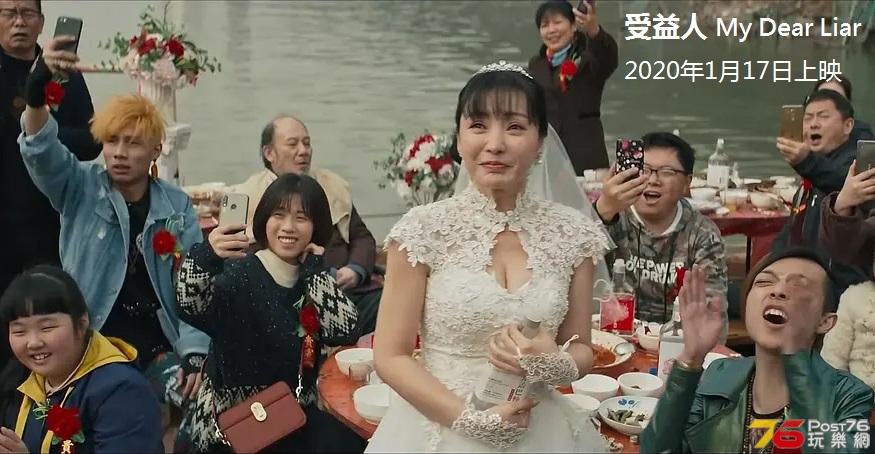 受益人1.jpg