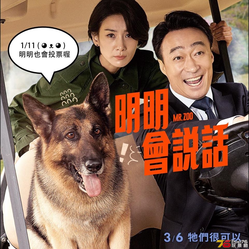 明明會說話1.jpg