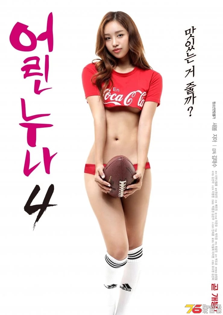 어린 누나 4.jpg